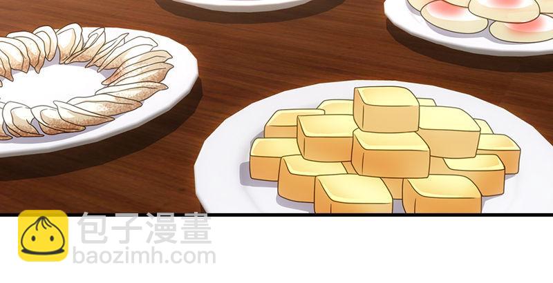 天龍八部 - 第63話 小築風波(2/3) - 2