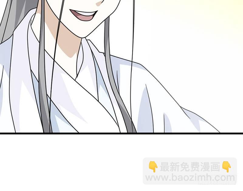 天龍八部 - 第63話 小築風波(2/3) - 4