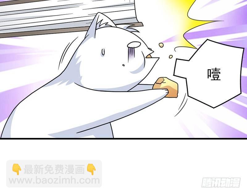 天龍八部 - 第63話 小築風波(2/3) - 6