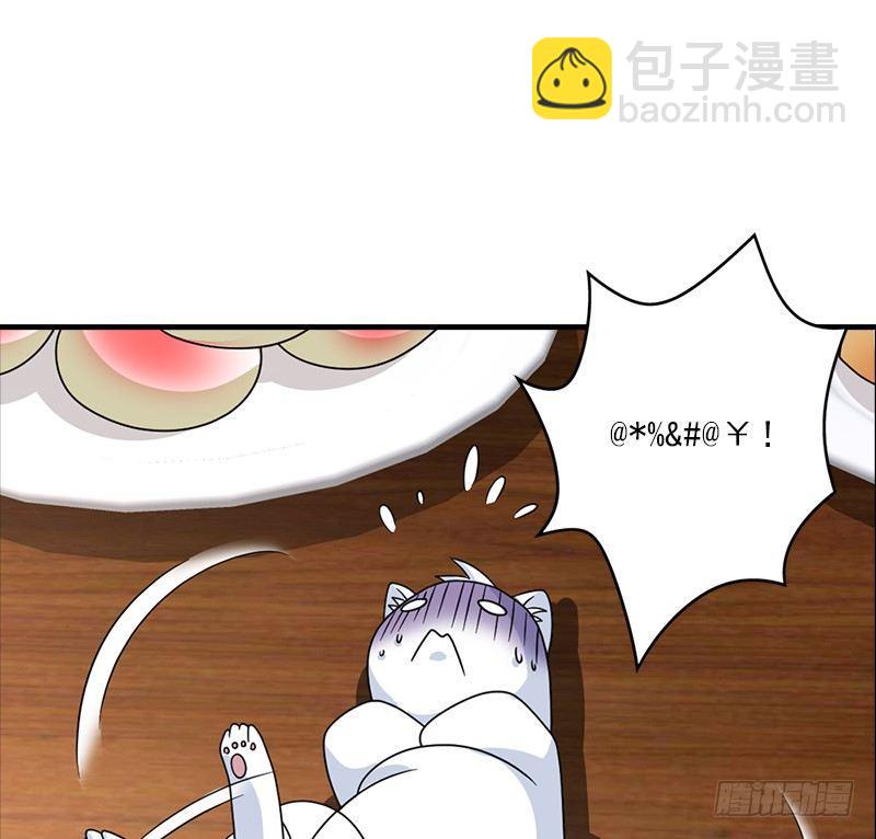 天龍八部 - 第63話 小築風波(2/3) - 7