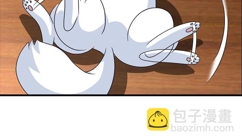 天龍八部 - 第63話 小築風波(2/3) - 8