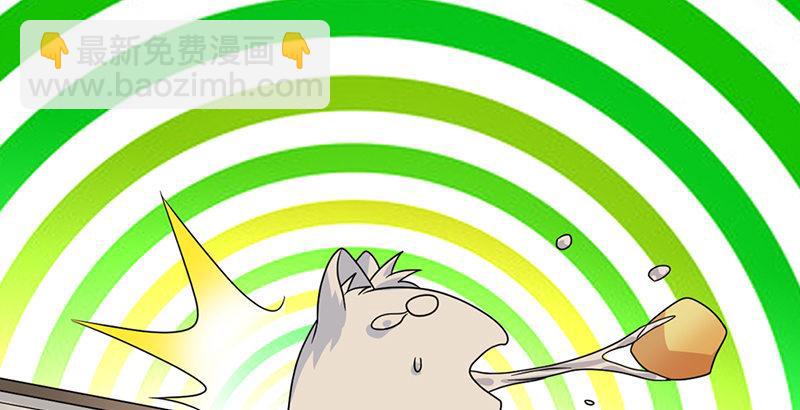 天龍八部 - 第63話 小築風波(2/3) - 7