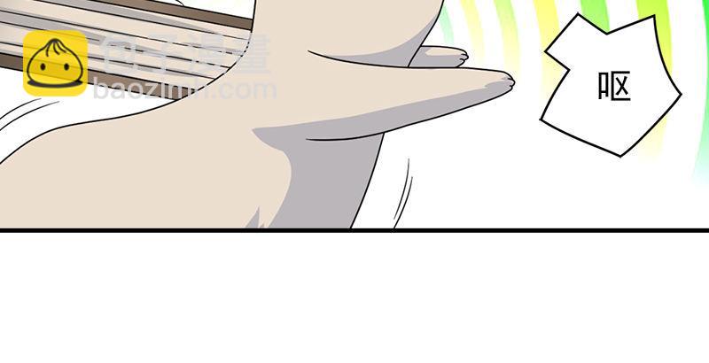 天龍八部 - 第63話 小築風波(2/3) - 8