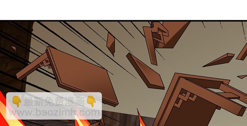 天龍八部 - 第63話 小築風波(2/3) - 5