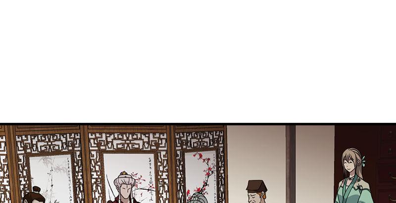 天龍八部 - 第63話 小築風波(2/3) - 7