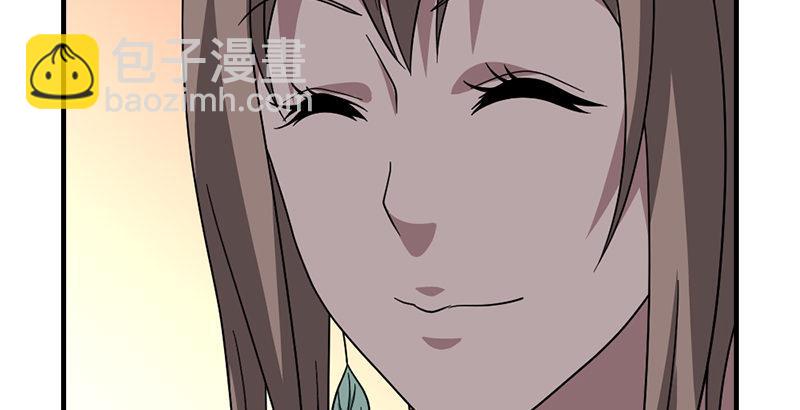 天龍八部 - 第63話 小築風波(2/3) - 3