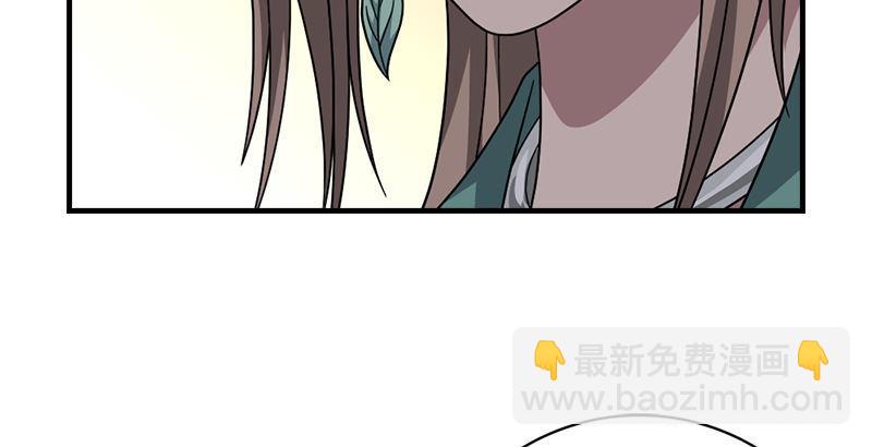 天龍八部 - 第63話 小築風波(2/3) - 4