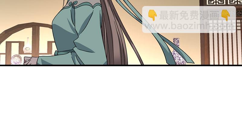 天龍八部 - 第63話 小築風波(2/3) - 6