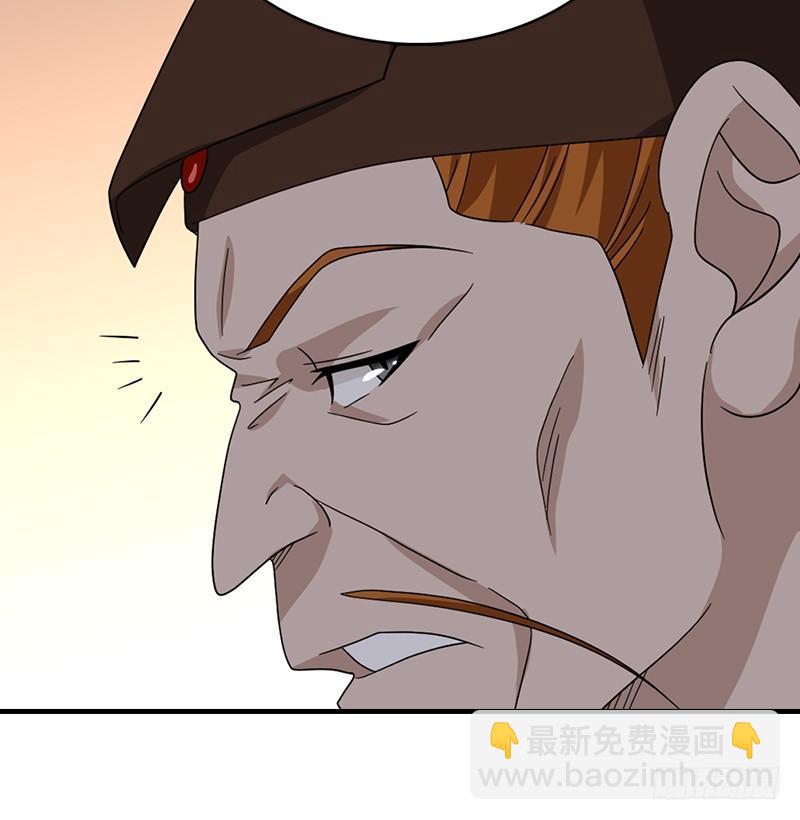 天龍八部 - 第63話 小築風波(2/3) - 8