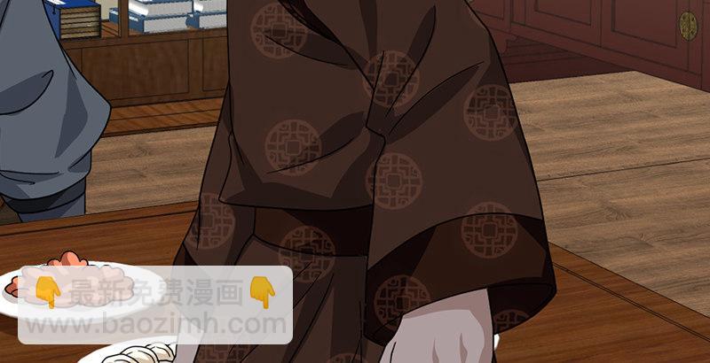 天龍八部 - 第63話 小築風波(2/3) - 2