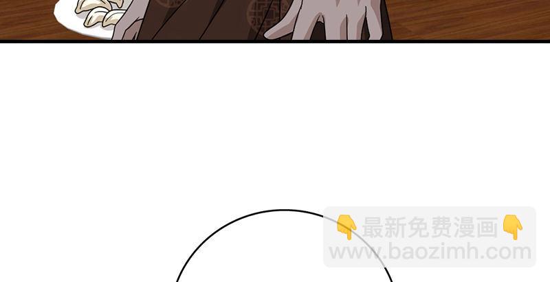 天龍八部 - 第63話 小築風波(2/3) - 3