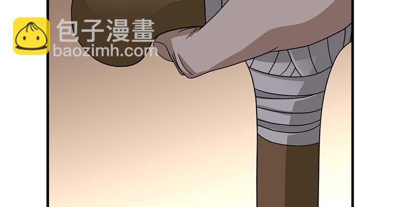 天龍八部 - 第63話 小築風波(2/3) - 5