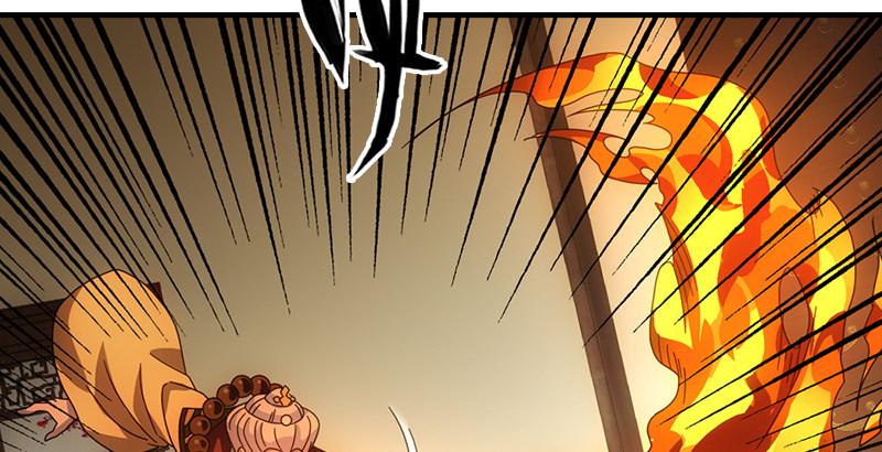 天龍八部 - 第65話 識破(3/3) - 4