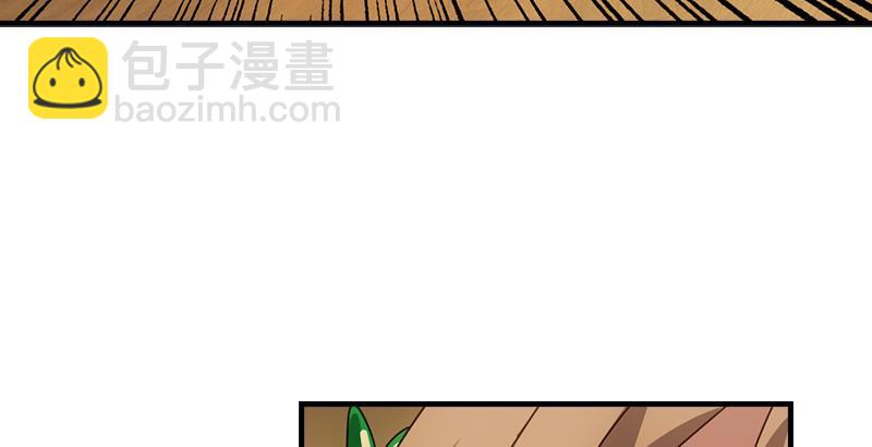 天龍八部 - 第65話 識破(3/3) - 6