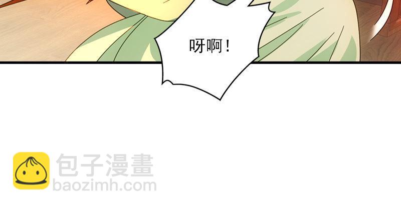 天龍八部 - 第65話 識破(3/3) - 5