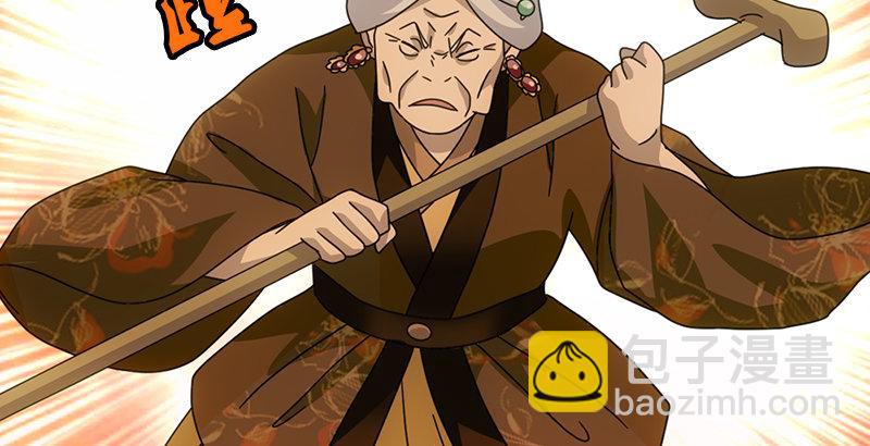 天龍八部 - 第65話 識破(3/3) - 3