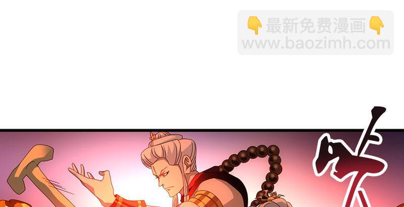 天龍八部 - 第65話 識破(3/3) - 1