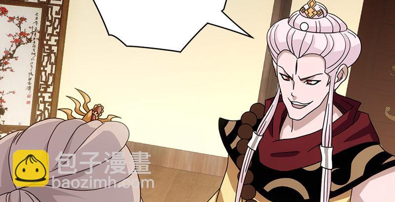 天龍八部 - 第65話 識破(3/3) - 4