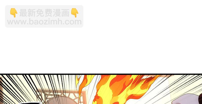 天龍八部 - 第65話 識破(3/3) - 1