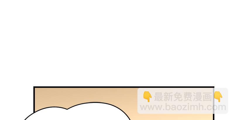 天龍八部 - 第65話 識破(2/3) - 6