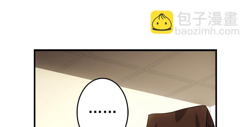 天龍八部 - 第65話 識破(2/3) - 1