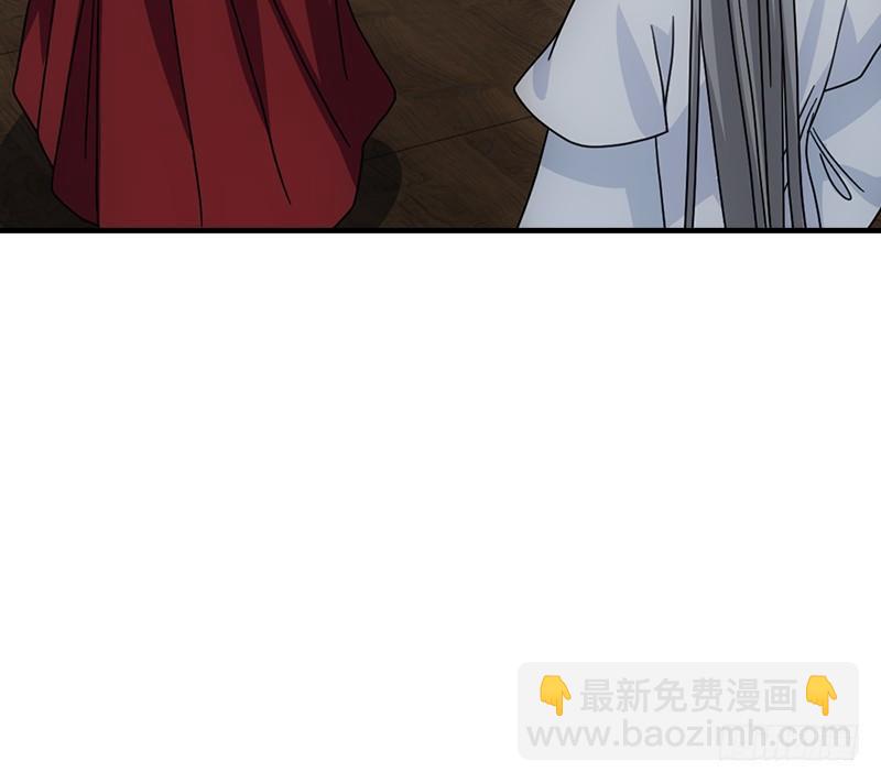 天龍八部 - 第65話 識破(2/3) - 5