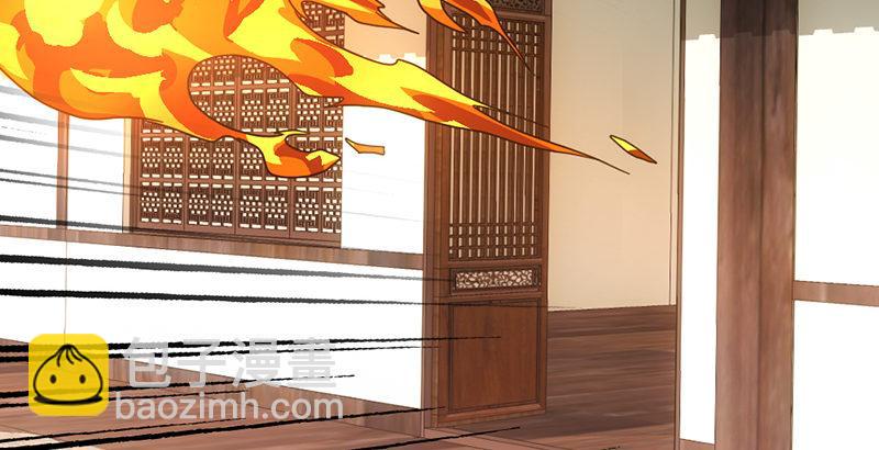 天龍八部 - 第65話 識破(2/3) - 2