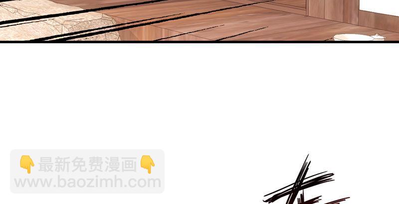 天龍八部 - 第65話 識破(2/3) - 3