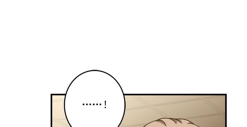 天龍八部 - 第65話 識破(2/3) - 5