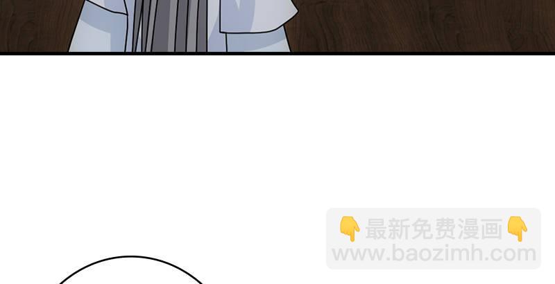 天龍八部 - 第65話 識破(2/3) - 3