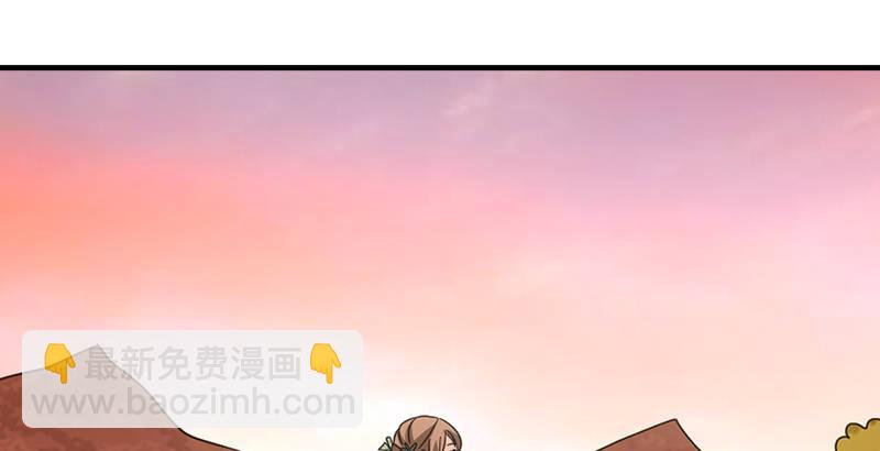 天龍八部 - 第67話 水榭機關巧(2/3) - 6