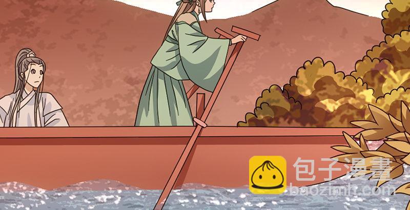 天龍八部 - 第67話 水榭機關巧(3/3) - 2