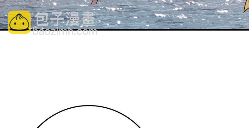 天龍八部 - 第67話 水榭機關巧(3/3) - 3