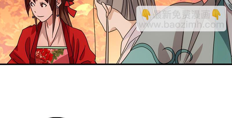 天龍八部 - 第67話 水榭機關巧(3/3) - 3