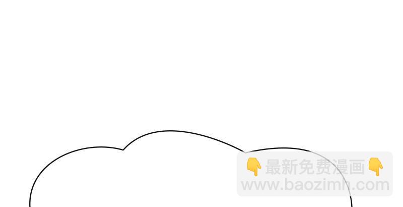 天龍八部 - 第67話 水榭機關巧(3/3) - 3