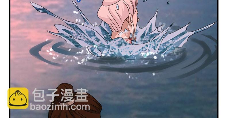 天龍八部 - 第67話 水榭機關巧(2/3) - 8