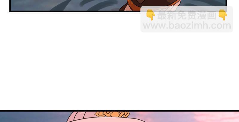 天龍八部 - 第67話 水榭機關巧(2/3) - 2