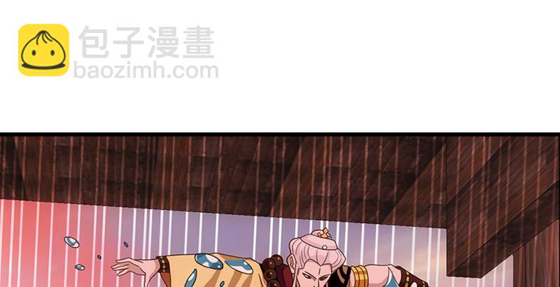 天龍八部 - 第67話 水榭機關巧(2/3) - 6