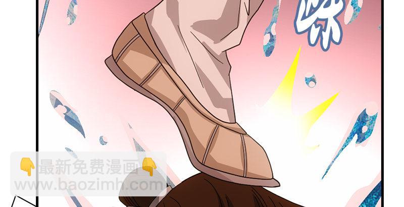 天龍八部 - 第67話 水榭機關巧(2/3) - 2