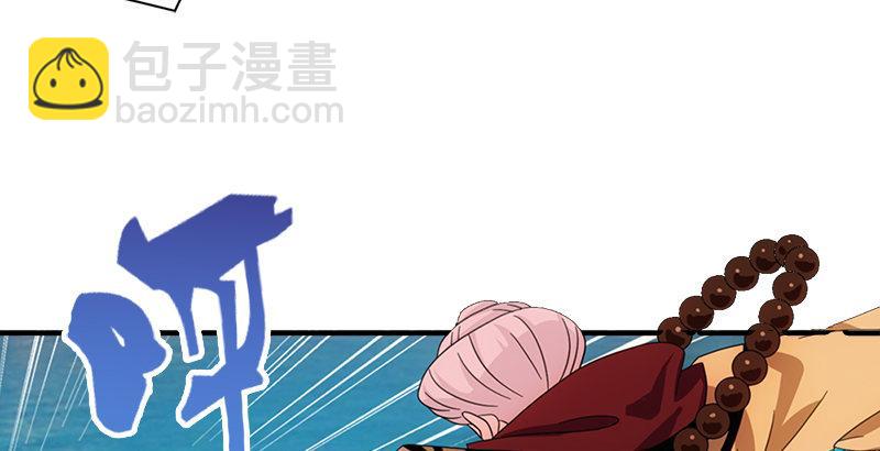 天龍八部 - 第67話 水榭機關巧(2/3) - 4