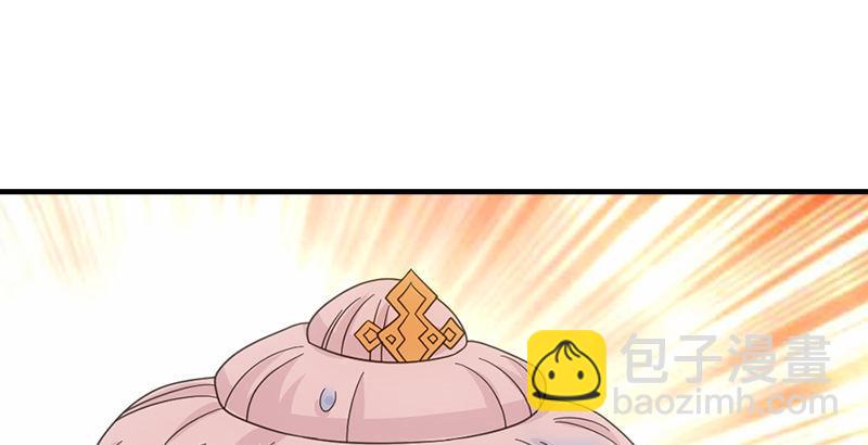 天龍八部 - 第67話 水榭機關巧(2/3) - 8