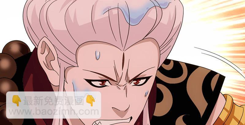 天龍八部 - 第67話 水榭機關巧(2/3) - 1