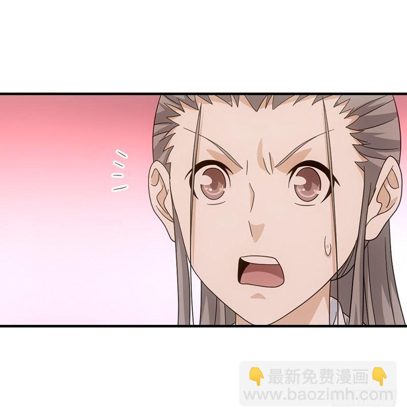 天龍八部 - 第67話 水榭機關巧(2/3) - 5