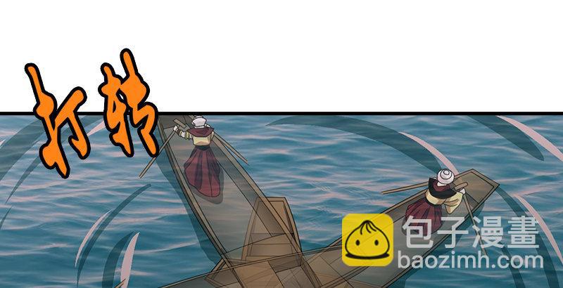 天龍八部 - 第67話 水榭機關巧(2/3) - 6