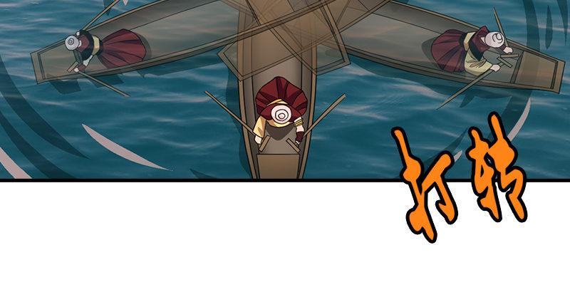 天龍八部 - 第67話 水榭機關巧(2/3) - 7