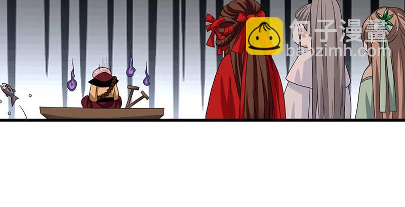 天龍八部 - 第67話 水榭機關巧(2/3) - 1