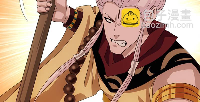 天龍八部 - 第67話 水榭機關巧(2/3) - 3