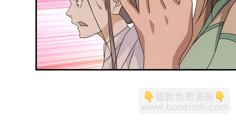 天龍八部 - 第67話 水榭機關巧(2/3) - 6