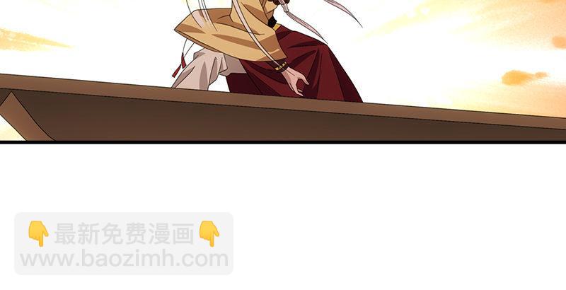 天龍八部 - 第67話 水榭機關巧(2/3) - 8