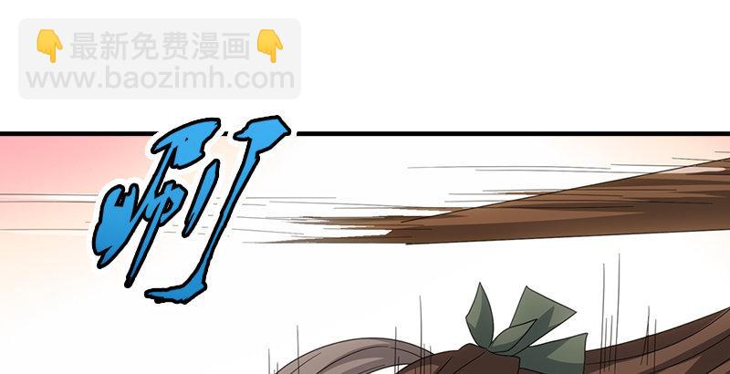 天龍八部 - 第67話 水榭機關巧(2/3) - 1